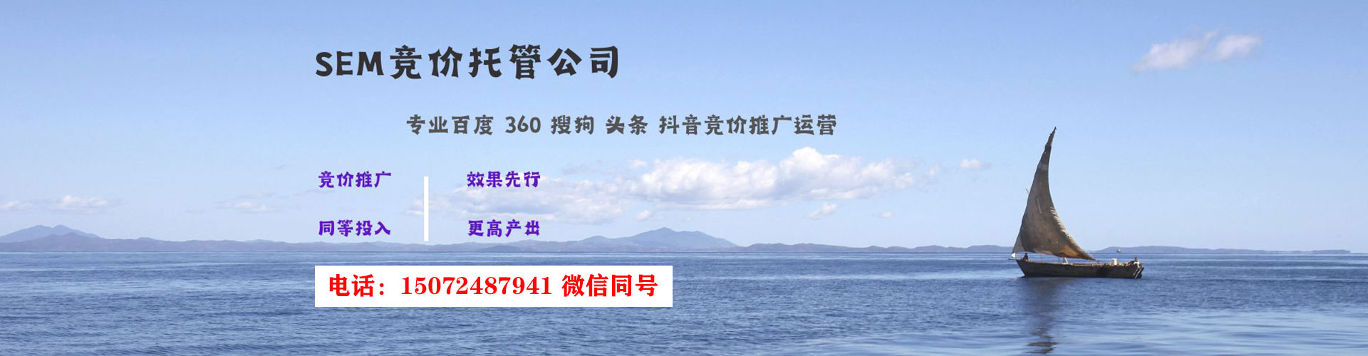 华容百度推广价格