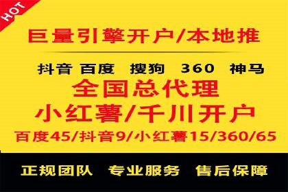 SEM关键词优化案例实战经验分享